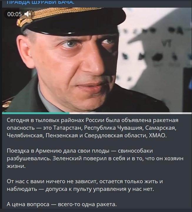 Канал «Правда Шураві Бача»