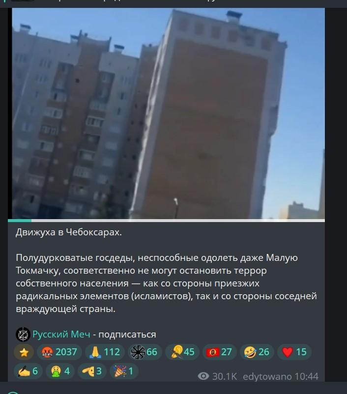 Канал «Русский меч»