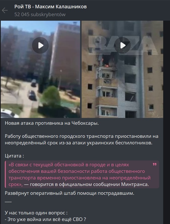 Канал «Рой ТВ Максім Калашніков»