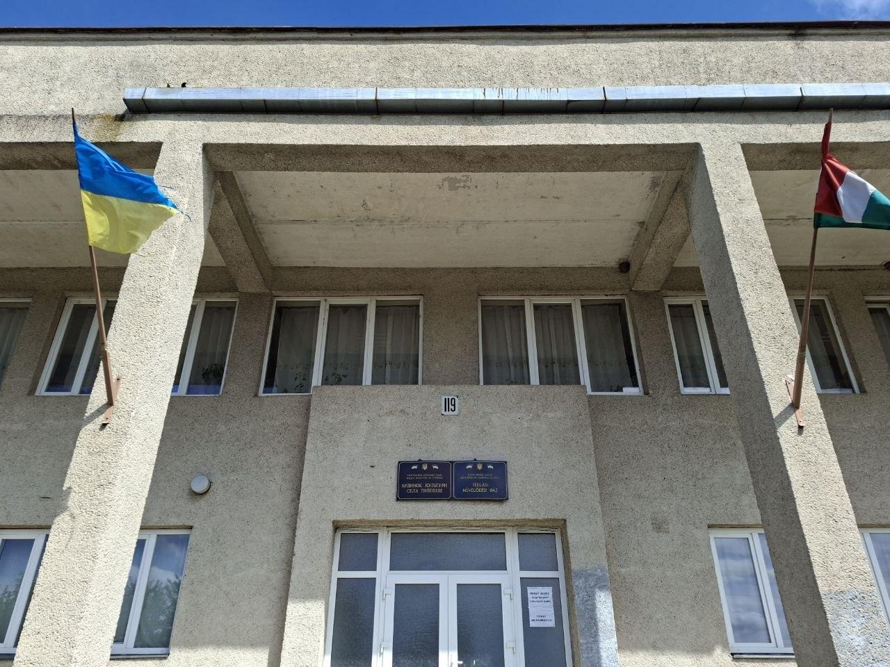 Cultural centre in the village of Surte, Uzhhorod District, Zakarpattia Oblast, Ukraine