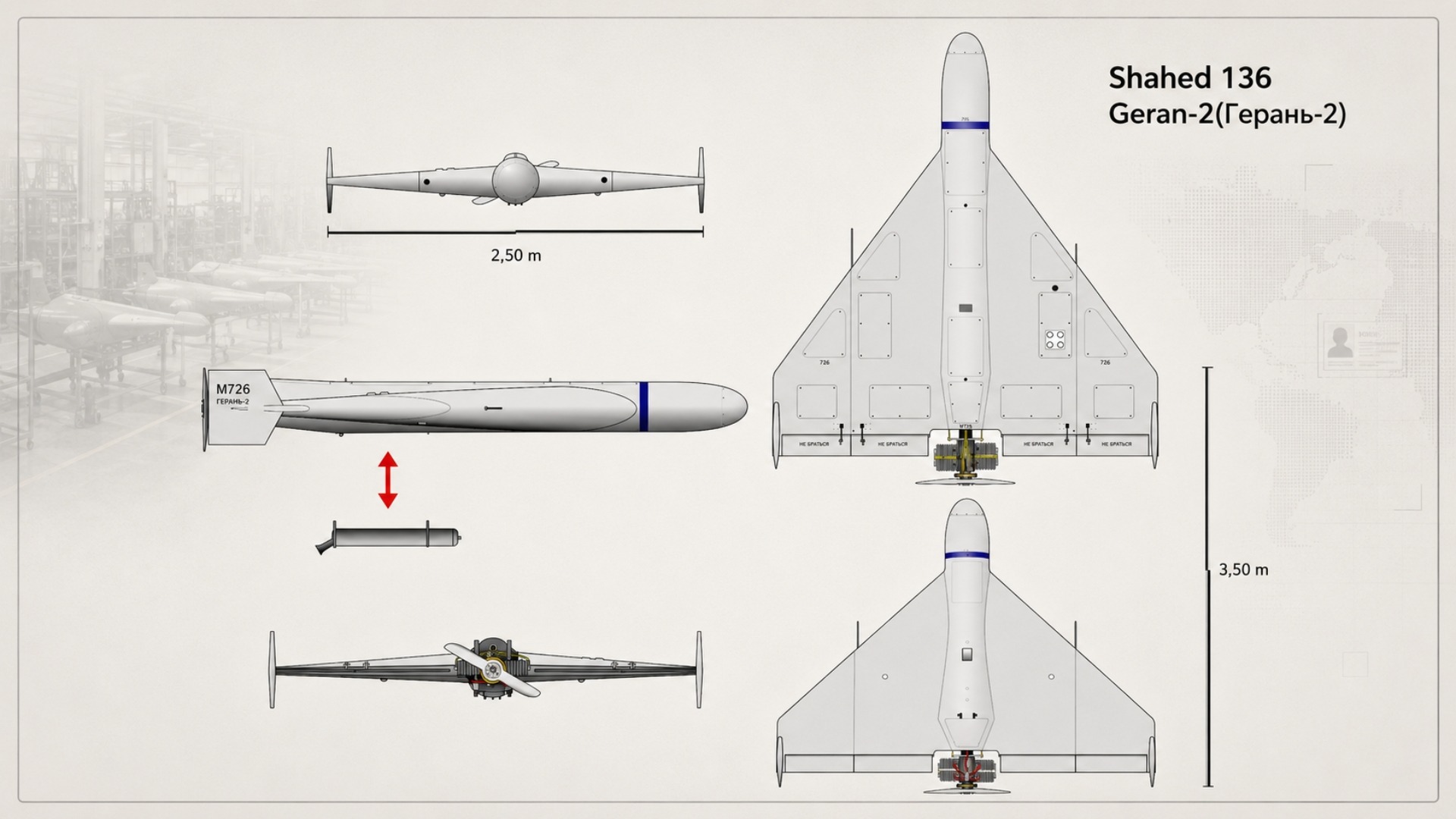 Креслення безпілотного літального апарата «Шахед-136» («Герань-2») з російським маркуванням «726», виявленого на території України.