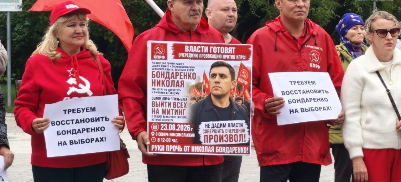 Мітинг на підтримку Н. Бондаренка в Тюмені. Фото: проєкт «Активатика»