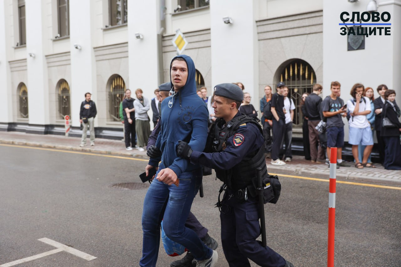 Detentions outside the Supreme Court building. Photo: the “Slovo Zashchite” project