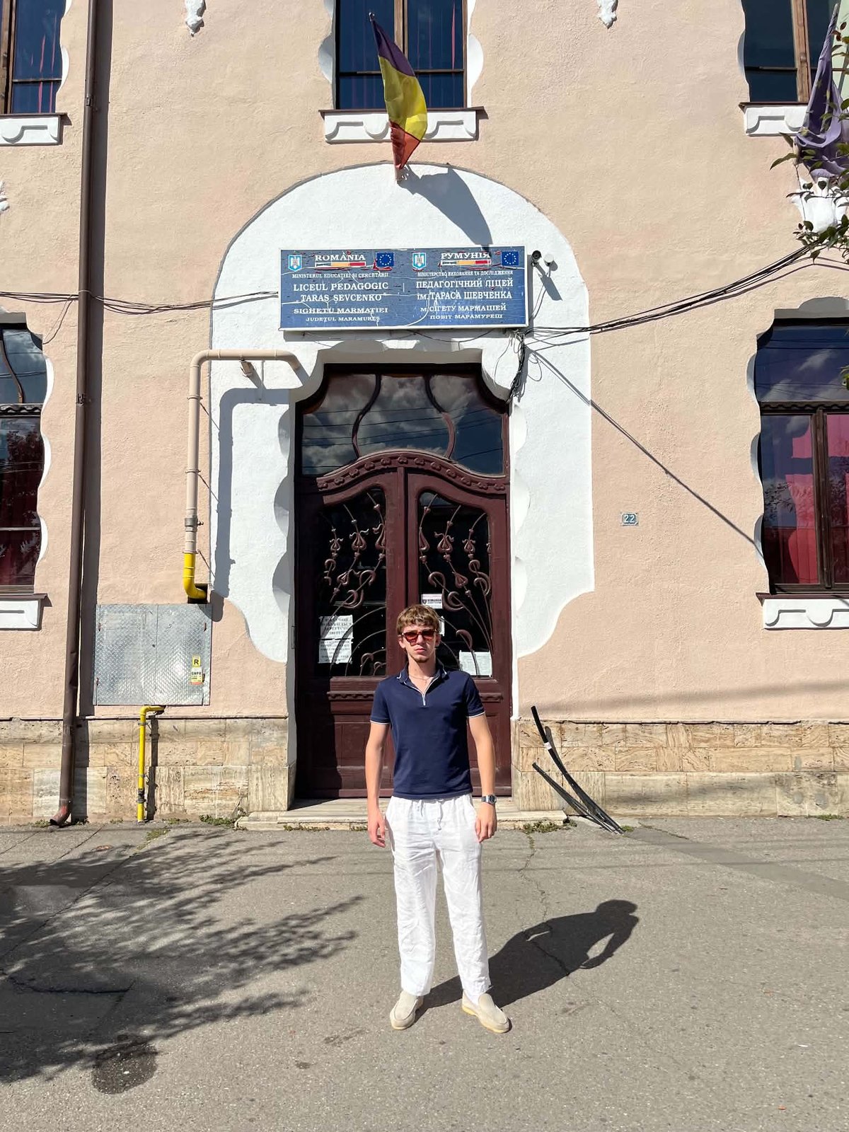 The Taras Shevchenko Ukrainian pedagogical lyceum in Sighet