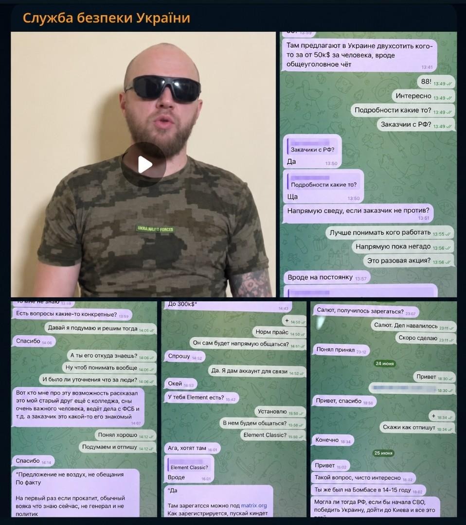 Materiał opublikowany 3 września 2026 r. przez SBU na Telegramie w związku ze sprawą Stepana Kapłunowa. Służba pokazała fragment nagrania oraz zrzuty korespondencji, które według niej mają dokumentować kontakty z FSB. Źródło: SBU / Telegram.