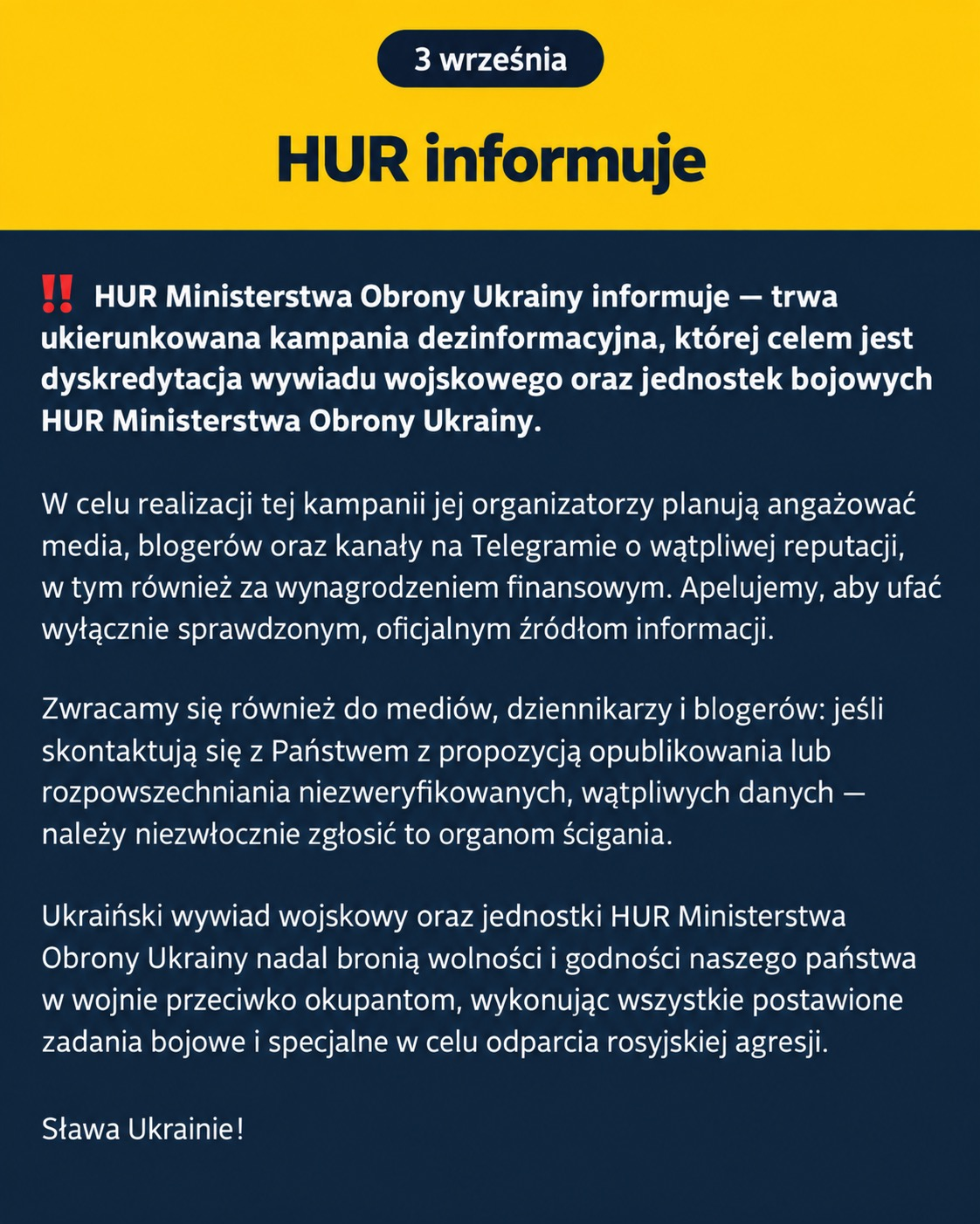 Повідомлення ГУР МО України, опубліковане 3 вересня 2026 року. Військова розвідка попередила про дезінформаційну кампанію, спрямовану проти ГУР і його бойових підрозділів. У повідомленні не згадуються ані СБУ, ані справа Каплунова. Джерело: ГУР МО України / Telegram.